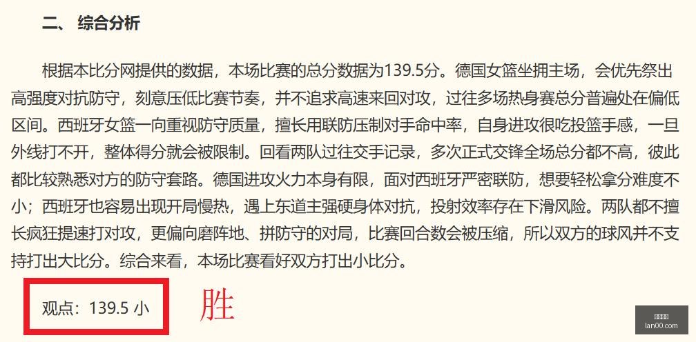 纽约,教育新规,小学禁用,星空体育,星空平台,体育直播,星空娱乐,在线竞猜