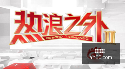 电竞赛事前,悬念重重引,期待品牌赞,星空体育,星空平台,体育直播,星空娱乐,在线竞猜