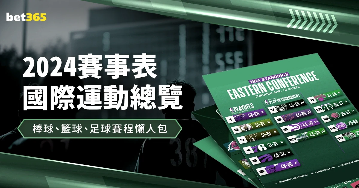 葡萄牙队三比一轻取土耳其队提前一轮锁定十六强席位